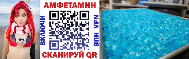 АМФ 97%  хочу наркоту  Смоленск 