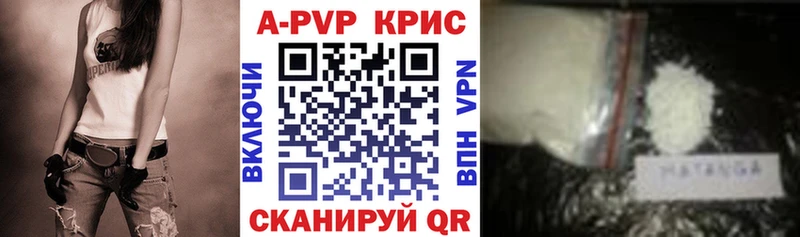 А ПВП крисы CK  где продают наркотики  Смоленск 