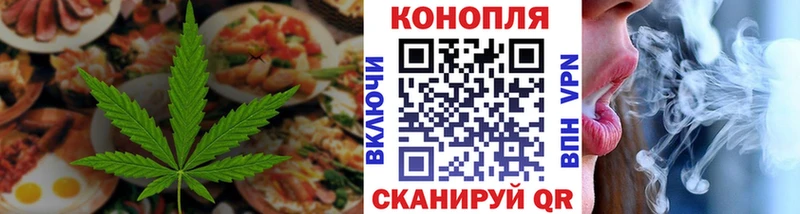 мега маркетплейс  купить   Смоленск  Печенье с ТГК марихуана 