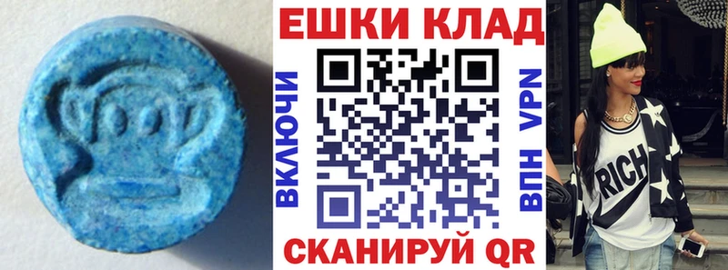 наркошоп  Смоленск  Ecstasy ешки 