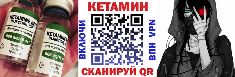 цена   маркетплейс наркотические препараты  Кетамин VHQ  Смоленск 