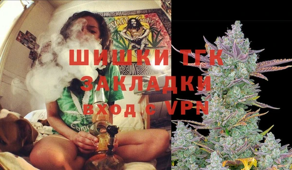 мефедрон мука Абаза