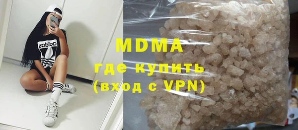 первитин Абинск