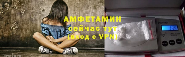 дурь Новозыбков