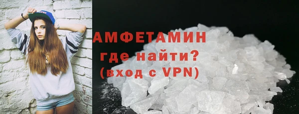 соль курить ск Новокубанск