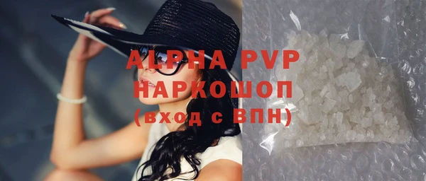герыч Новодвинск