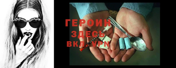 мефедрон мука Абаза