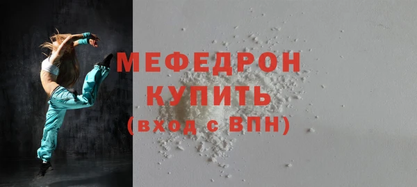 дурь Новозыбков