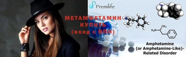 первитин Абинск