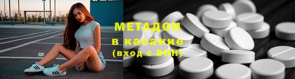 мефедрон мука Абаза
