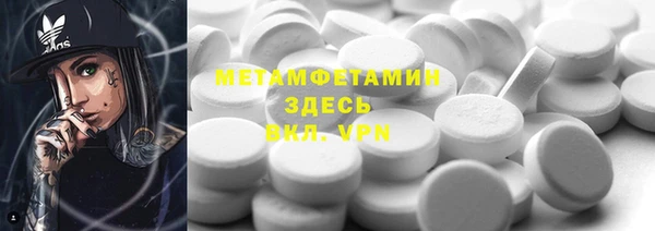 дурь Абдулино