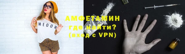 мефедрон мука Абаза