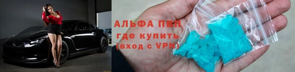 первитин Абинск