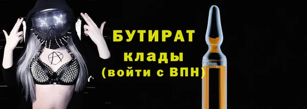 мефедрон мука Абаза