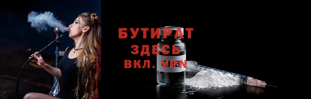 дурь Абдулино