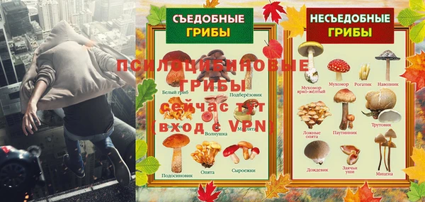 соль курить ск Новокубанск