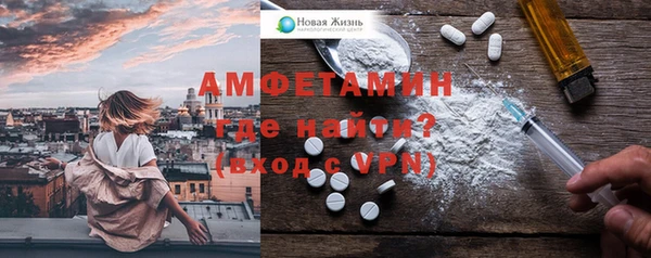 герыч Новодвинск