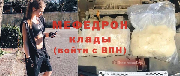 соль курить ск Новокубанск