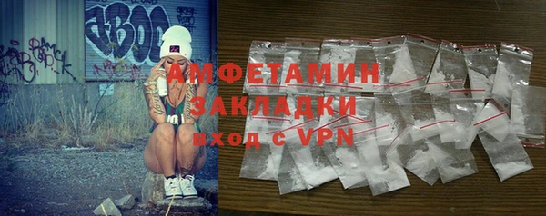 герыч Новодвинск