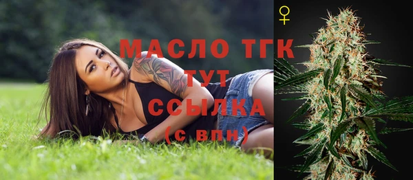 соль курить ск Новокубанск