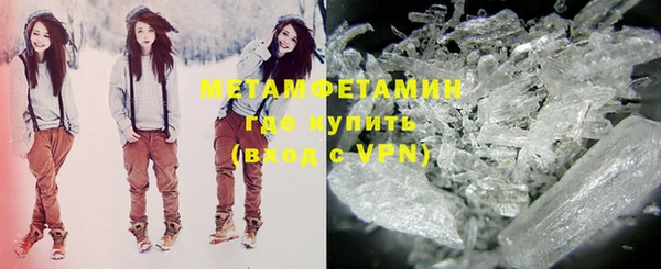 мефедрон мука Абаза