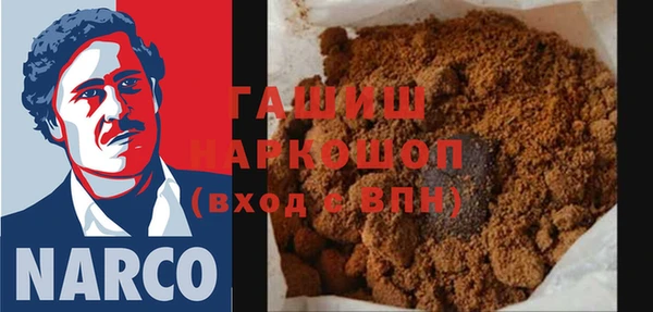 дурь Новозыбков