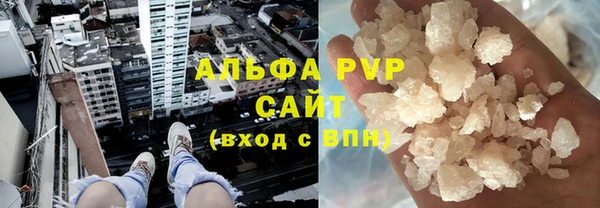 первитин Абинск