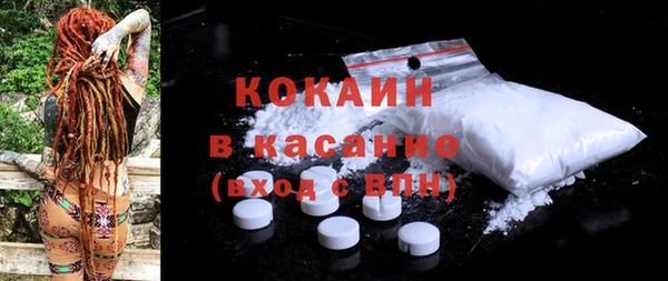 дурь Новозыбков