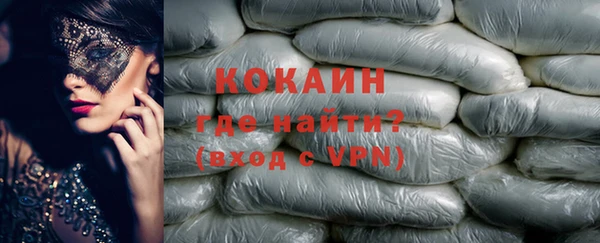 первитин Абинск