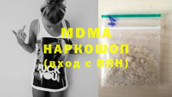 мефедрон мука Абаза