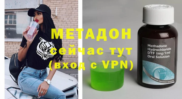 мефедрон мука Абаза