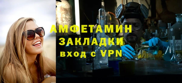 первитин Абинск