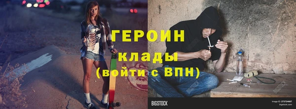 дурь Новозыбков
