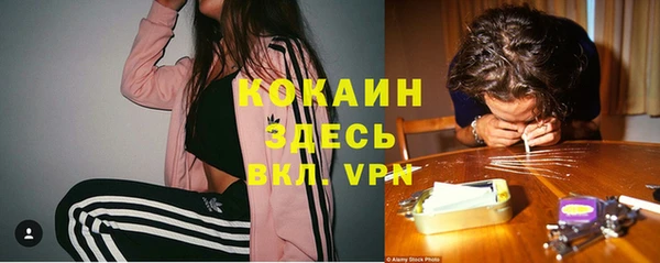 дурь Абдулино