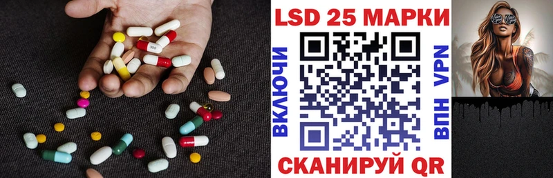 Лсд 25 экстази кислота  Смоленск 