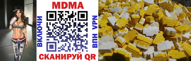 сайты даркнета как зайти  купить наркоту  Смоленск  МДМА VHQ 