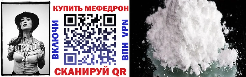 Меф mephedrone цена наркотик hydra зеркало Смоленск