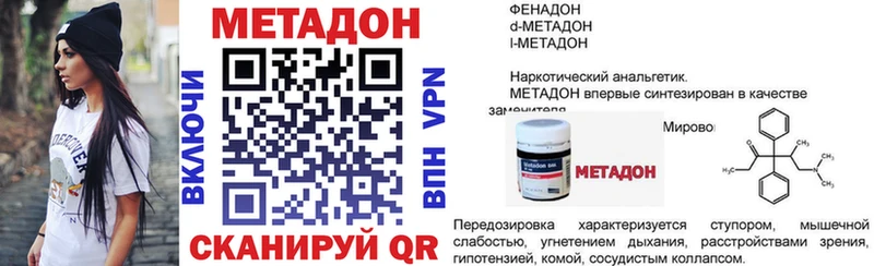 купить  цена  kraken ONION  МЕТАДОН кристалл  Смоленск 