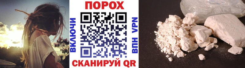 купить наркоту  Смоленск  МЕТАМФЕТАМИН винт 