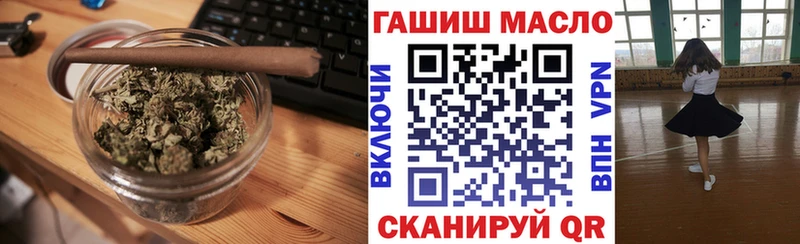 что такое наркотик  Смоленск  ТГК вейп 