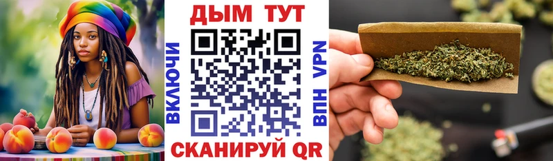 купить   ссылка на мегу зеркало  Бошки Шишки тримм  Смоленск 